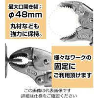 エンジニア ネジザウルス 150mm 適合ネジΦ3～9.5mm PZー64 PZ-64 1セット（2個：1個×2） 3-9745-01