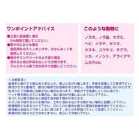 フタワ 忌避一番 固形タイプ 25g 4522495400104 1セット(8個)