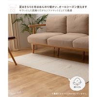 アクア モフア イブル CLOUD柄 綿100% ソファパッド 650×1700mm ライトブラウン 36210036 1枚（直送品）