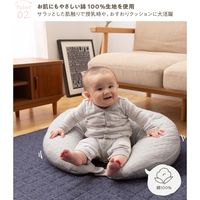 アクア モフア イブル CLOUD柄 綿100% マルチクッション 310×1100mm ライトブラウン 36220036 1個（直送品）