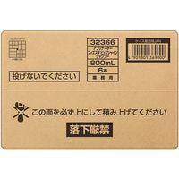花王 アプリケーター フィエスタ ピュアシャイン シャンプー　梱販売用（空容器のみ）369000　1箱（6本入）