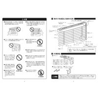 ニチベイ　木製ブラインド　クレール50　ループコード式　 幅850×高さ2150mm　右操作　操作コード長さ1400mm　ダークオーク（直送品）