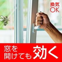 どこでもつかえるアースノーマット 電池式 90日用 無香料 1個 アース製薬 電子蚊取り器