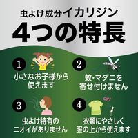 お肌の虫よけ プレシャワーDFミスト 虫除け スプレー プレミアガード 無香料 120mL 1個 KINCHO キンチョー