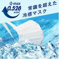 15箱 150枚 3層 超冷感 不織布  白 マスク 個包装 約10X17cm 箱あり 感染対策 使い捨て 夏 冷たい クール 幅広ゴム（直送品）