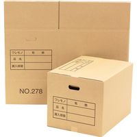 ロジマート 130サイズ ダンボール C5 AF 50枚 【NO278】 51z278-50 1セット（直送品）