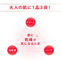 グレイスワン 薬用美白ジェルクリーム 100g　エイジングケア ビタミン しみ コーセーコスメポート
