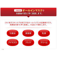 クリアターン 薬用美白 肌ホワイトマスク（50枚入） 大容量 フェイス 顔パック しみ コーセーコスメポート