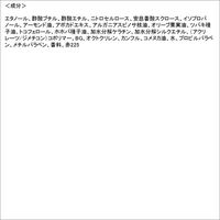 ネイルネイル CCネイルコート 6mL 美容液 ツヤ 速乾 BCLカンパニー