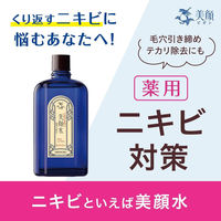 明色美顔水 薬用化粧水 90mL 明色化粧品
