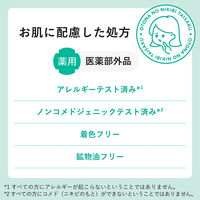 肌美精 大人のニキビ対策 薬用美白化粧水 200mL クラシエ