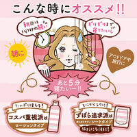 ズボラボ 朝用ふき取り化粧水シート 35枚入 常盤薬品工業