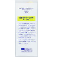 DHC 薬用アクネコントロール フレッシュローション 160ml 無香料 化粧水 ニキビ 毛穴ケア 皮脂 さっぱり ディーエイチシー　サンプル付き