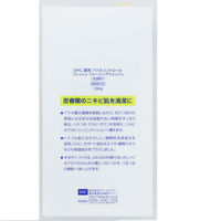 DHC 薬用アクネコントロール フレッシュフォーミングウォッシュ 130g 無香料 洗顔料・洗顔フォーム　ニキビ・毛穴ケア ディーエイチシー