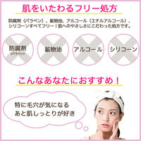 ソフティモ ラチェスカ ホットジェルクレンジング 200g　W洗顔不要 しっとり 美容液配合　コーセーコスメポート