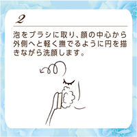 SHO-BI リッチホイップブラシコンパクトヘッド