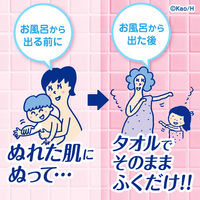 Biore u（ビオレu） お風呂で使ううるおいミルク 無香料 300ml 花王