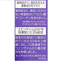 DHC 薬用QローションSS 60ml 保湿化粧水・化粧液・コエンザイムQ10 ディーエイチシー