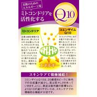 DHC 薬用QフェースクリームSS 保湿クリーム・フェイスクリーム・コエンザイムQ10 ディーエイチシー