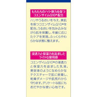 DHC Q10ミルクSS 40ml 保湿乳液・コエンザイムQ10 ディーエイチシー