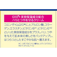 DHC Q10クリーム2SS 20g 保湿クリーム・フェイスクリーム・コエンザイムQ10 ディーエイチシー