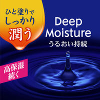 ニベア ディープモイスチャーリップ 無香料 2.2g SPF20・PA++ 花王