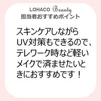 サナ なめらか本舗 リンクルUV乳液 50g 常盤薬品工業
