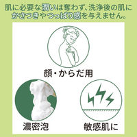 Hu Energy（ヒューエナジー） ヒューエナソープ CICA 100g ポップベリー