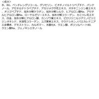 湘南美容 まつ毛美容液 4mL シーオーメディカル