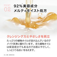 ラテボタニカル クレンズジェルS 180mL コスメテックスローランド