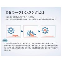 ミセラリスタ ミセラクレンジングウォーター 500mL 黒ばら本舗