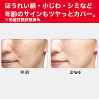 グレイスワン BBクリーム 01（明るめ～自然な肌色） 50g SPF35・PA++　ファンデーション 美容液 エイジングケア　コーセーコスメポート