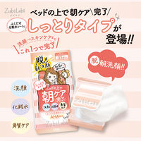 ズボラボ 朝用ふき取り化粧水シート しっとり (洗顔＋化粧水＋角質ケア）35枚入