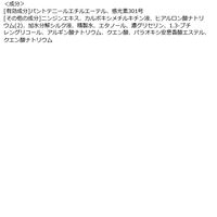 AVANCE（アヴァンセ） ラッシュセラムEX トライアル 3mL