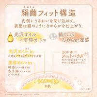 サナ 舞妓はん（マイコハン） BBクリーム モイスト つやのある自然な肌色 SPF35・PA+++ 25g 常盤薬品工業