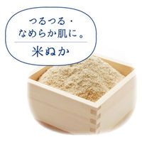 クリアターン 美肌職人 米ぬかマスク 7枚入　しっとり フェイスマスク 乾燥肌　コーセーコスメポート