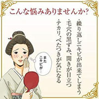 明色美顔石鹸 80g 明色化粧品