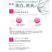 ROZEBE（ロゼべ） プラセンタエンリッチエッセンス ＜医薬部外品＞ 美白美容液 30mL WHD