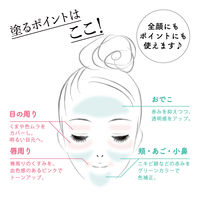 サナ 毛穴パテ職人 スムースカラーベース 01（ナチュラルピンク） SPF25・PA++ 常盤薬品工業