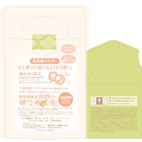 サナ 舞妓はん（マイコハン）おしろい N02 肌色（シアーベージュ）10g　常盤薬品工業