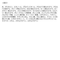 アロインス オーガニックアロエ ローション 300mL アロインス化粧品