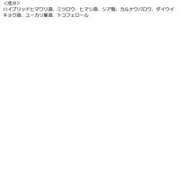 パックスナチュロン　リップクリーム　4g　1個　太陽油脂　無添加　敏感肌用　天然由来100%