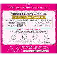 クリアターン プリンセスヴェール エイジングケアマスク 8枚 オールインワン コラーゲン フェイスマスク　コーセーコスメポート