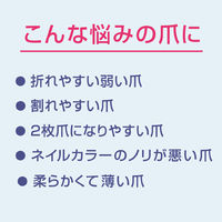 ネイルネイル ネイルサポート Na 6mL ベース トップコート 補強 速乾 BCLカンパニー