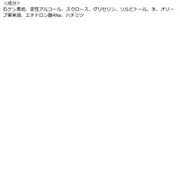 DHC マイルドソープS 60g 無香料 洗顔料・洗顔石鹸 ディーエイチシー