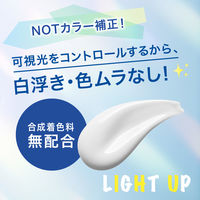 ビオレ UV アクアリッチ ライトアップ エッセンス 70g SPF50+・PA++++ 花王