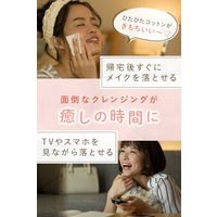 ビフェスタ　ミセラークレンジングウォーター　セラムモイスト　つめかえ用　360mL　　ふき取り　クレンジング