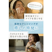 ビフェスタ　ミセラークレンジングウォーター　ブライトアップ　つめかえ用　360mL　　ふき取り　クレンジング