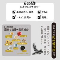 モッチスキン 吸着泡洗顔BK 150g ジェイ・ウォーカー