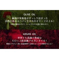 ディブ オリーブ＆アルガンクレンジングオイル 200mL 熊野油脂